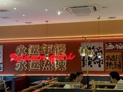 -热辣宗师·串串火锅(万达金街店)