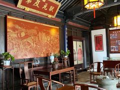 -东山雕花楼