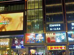 -张一元·(王府井店)
