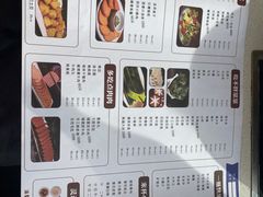 -蝎王府羊蝎子(北大地店)