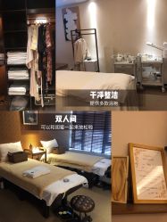 -缦spa