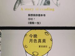 -当当书店(国泰广场店)