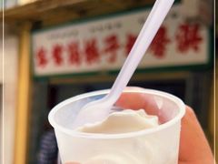 -洪馨椰子