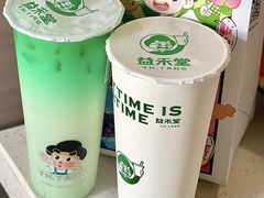 -益禾堂(三亚金鸡岭店)