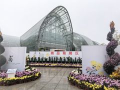 -南山植物园