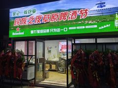 -资和信百货商场
