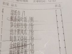 -香港百合居(LCM置汇旭辉广场店)