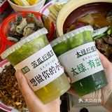 真的喜欢他们家好久了！一个字：香！真的好吃到无语了