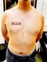 -雕哥的纹身店A3 TATTOO&纹身培训