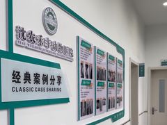 -派美特宠物医院·核磁CT·骨科肿瘤·疑难转诊(沈农禾丰店)
