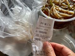 -许佳后安粉汤店