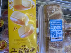 -味多美蛋糕(新和平里店)