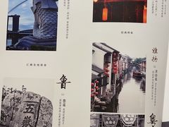 -和和小厨