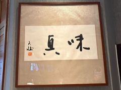 -湘满甲·黄焖甲鱼创始者·湘菜·鲁菜(潘家园店)