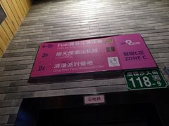 -AZUL by FUEL蓝色·法式酒馆(琶醍店)