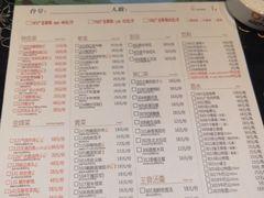 菜单-广合草鸡·泰山炒鸡(擂鼓石店)