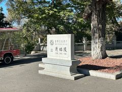 -北陵公园