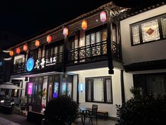 -虎哥私房菜(馒头山店)