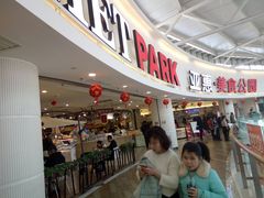 -亚惠美食广场(大连开发区安盛购物广场店)