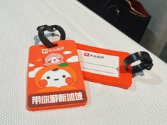 -詠春园