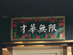 -Resonance Studio·救声舱录音棚(田子坊店)