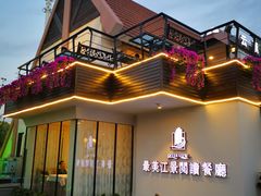 -南通鹏欣花园国宾酒店