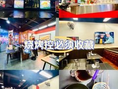 -许哥东北烧烤·铁丳烤串·宫后夹肉(繁花中心店)