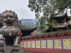 -峨眉山报国寺