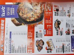 -蛙来哒(龙华壹方天地店)