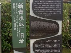 -广东花都湖国家湿地公园