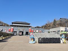 -白鹿原影视城
