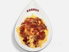 -会说话的刨冰(佳园里店)
