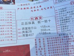 -邢氏老太太烤串(北兴街店)