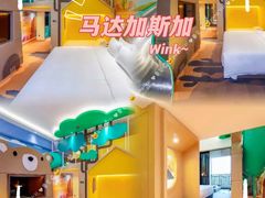 -清远熹乐谷温泉度假酒店