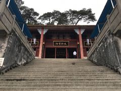 -太和古洞