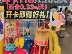 -麦当劳(广州花城汇店)