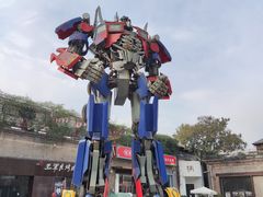 -半坡国际艺术区