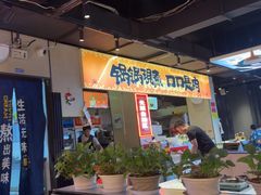 -蛙老爹·蜀香美蛙鱼头(王家湾店)