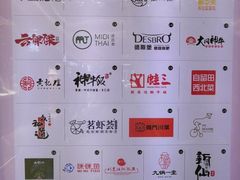 -凯德广场(金牛店)
