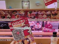 -寿司郎(皇庭广场店)