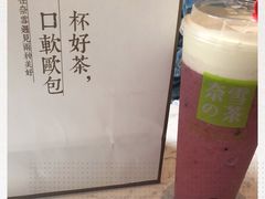 -奈雪的茶(青岛卓悦里INTOWN店)