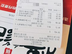 账单-禧鳳記·猪肚鸡火锅(玖洲道店)