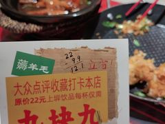 -恭喜上堓砂锅焗·海鲜大排档(闵行龙湖店)