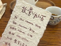 -HUG COFFEE(鼓楼店)