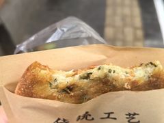 -沪上王记葱油饼(襄阳南路店)