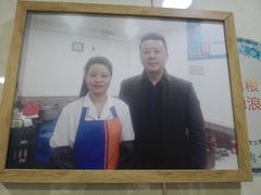 -守英猪脏粉(仓桥街店)