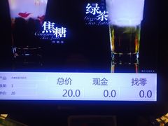 -TPLUS茶家(上海商城南京西路店)