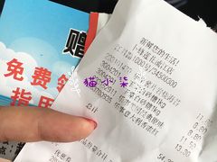-卜蜂莲花(浦江城市生活广场店)