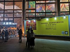 -顺德演艺中心大剧院