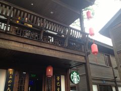 门面-星巴克(福州三坊七巷店)